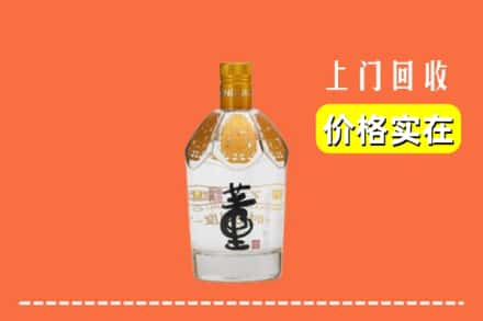 三门峡湖滨区回收董酒