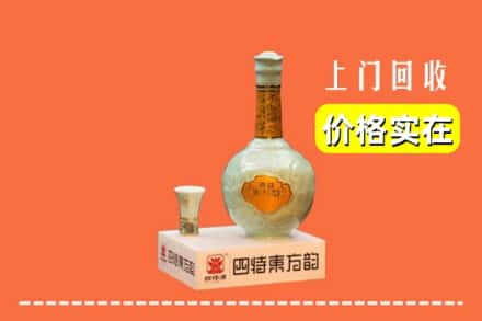 三门峡湖滨区回收四特酒