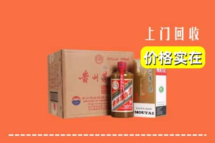 三门峡湖滨区回收精品茅台酒