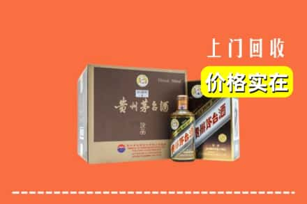 三门峡湖滨区回收彩釉茅台酒